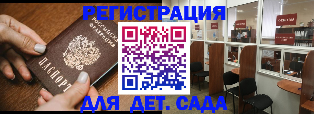 миграционный учет в Грязовце