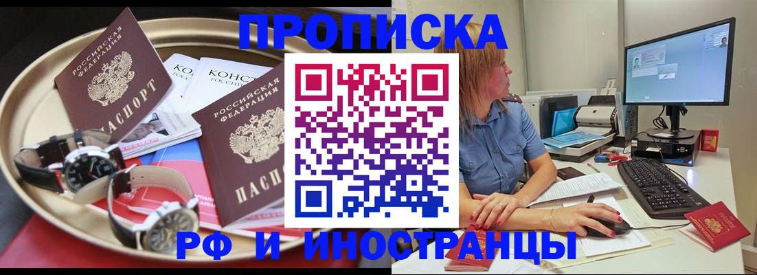 временная регистрация госуслуги в Грязовце