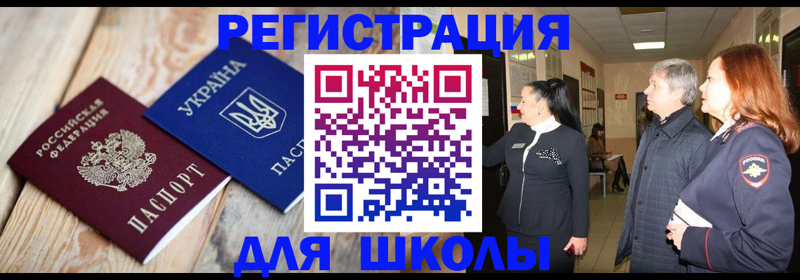 регистрация в Грязовце